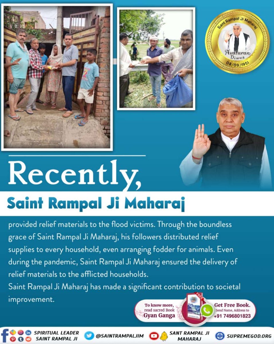 #SocialReformer_SantRampalJi Maharaj has always guided his followers to Help Them who are in need 🙏🏻 In these unprecedented times, all his followers are actively stepping up to make sure that no-one is deprived of food/water.
- সমাজ সংস্কারক সন্ত রামপালজী 🙏🏻