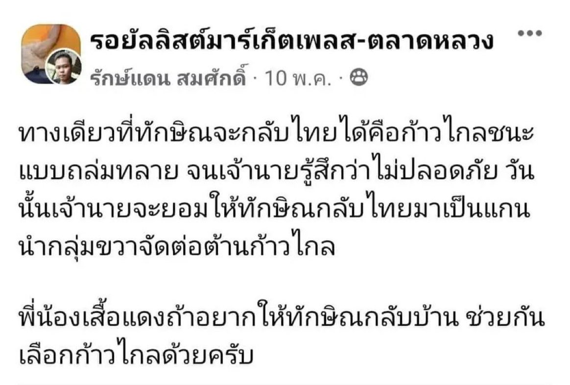 นางฟ้าพิม กาส้ม 2 ใบ #46 🍊 tweet media