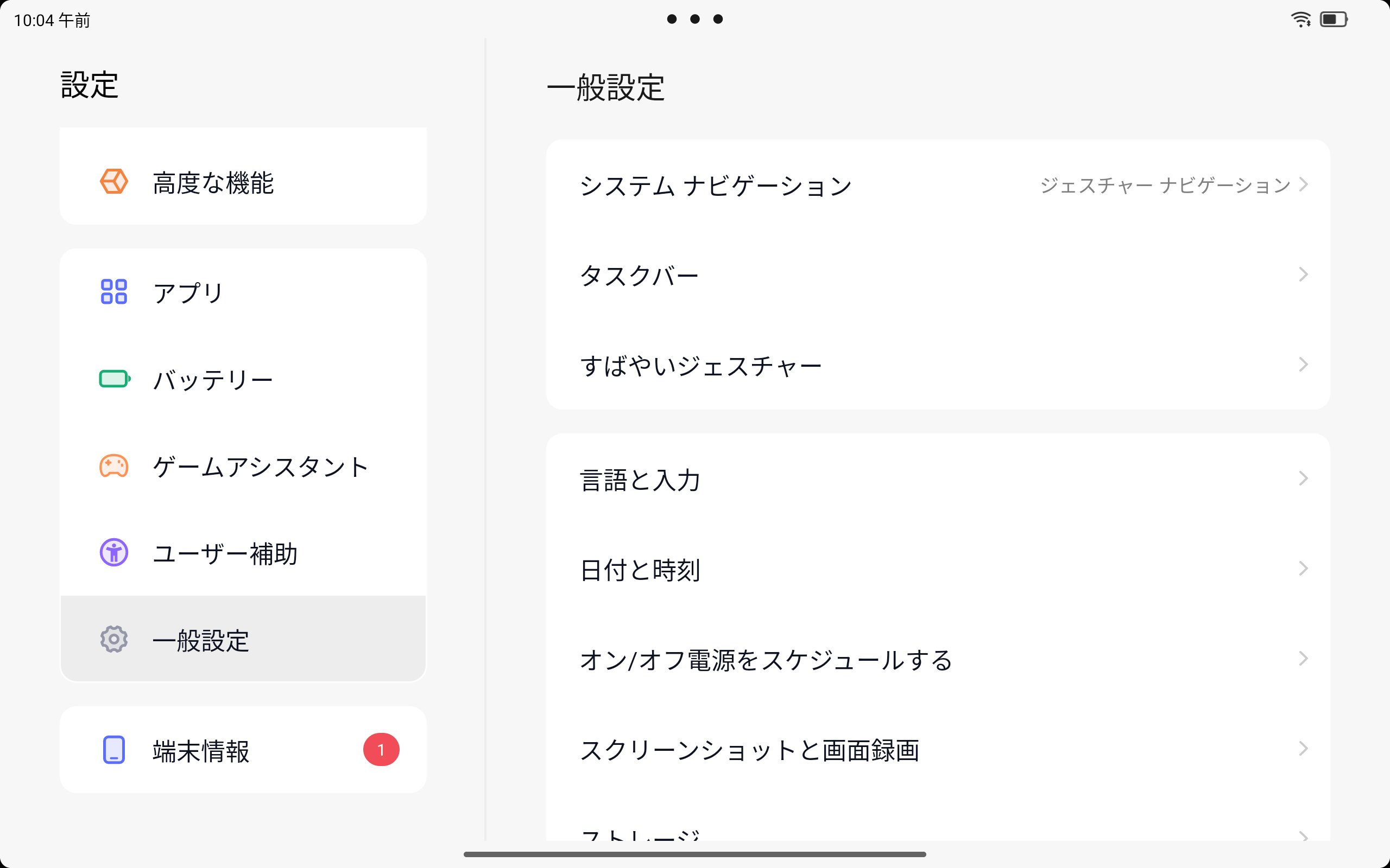 AndroPlus on X: AndroPlus on X:
