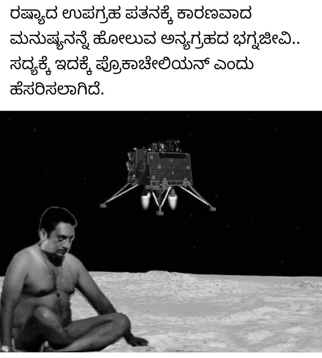 Vishnu85284871's tweet photo. @prakashraaj https://t.co/htVnGnFxxx