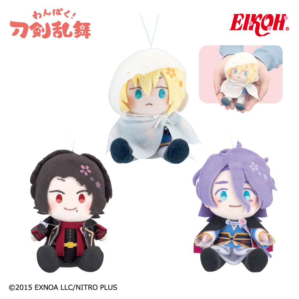 RT @soyu_prize: 🌸わんぱく！刀剣乱舞2弾🌸 Vol.1が大好評の