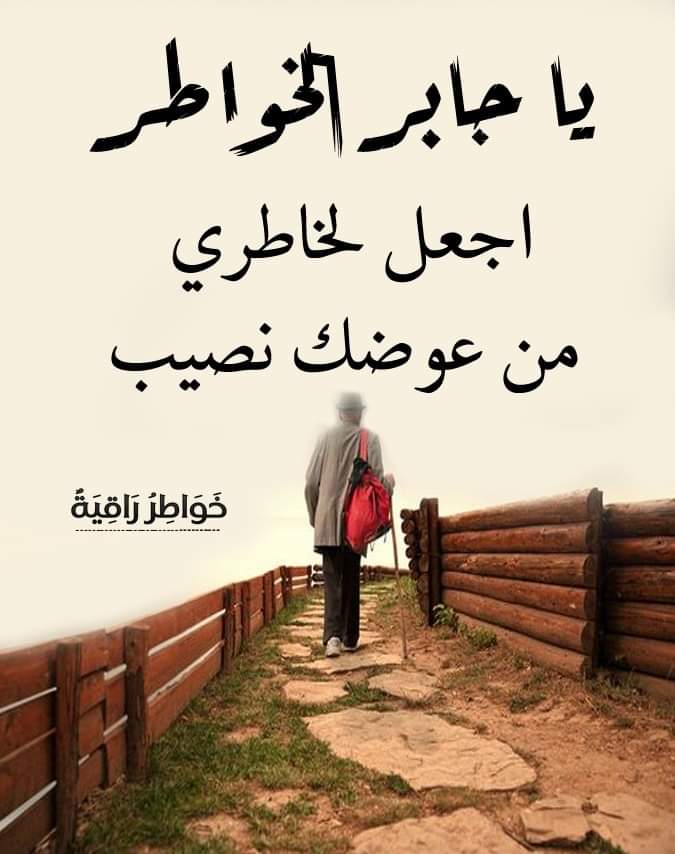 يارب