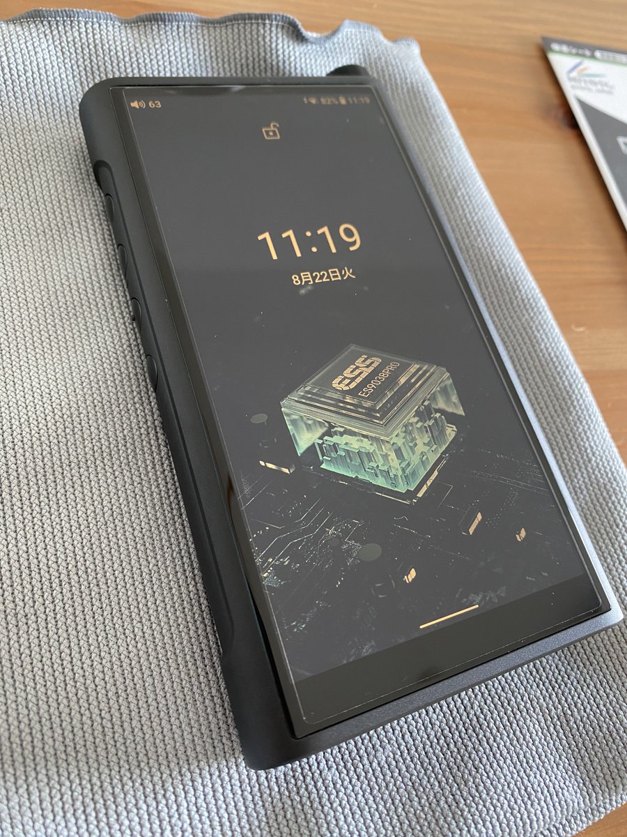vespaman2501's tweet photo. ケースはつけてるけど画面や背面の傷防止にフィルムを購入。ささっと貼り付け完了！ホコリ混入はぱっと見ゼロ。端の気泡はそのうち抜けるからよし！
#FIIO #M15S https://t.co/zgdrLcARGN