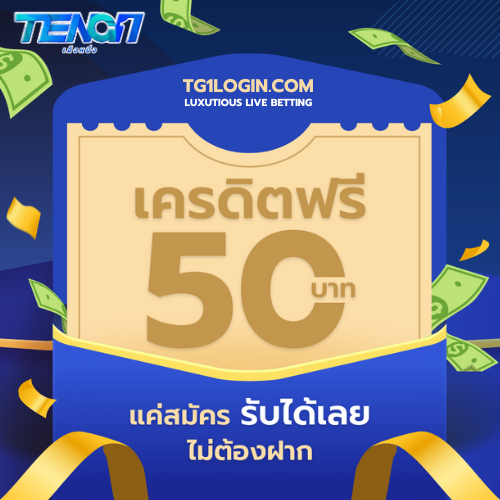 pro666_6's tweet photo. 👑 ด่วน! แจกเครดิตฟรี 50 ได้ทุกยูส
✅ ทำเทิร์น 500 ถอนได้ 50
⬇️ สมัครผ่านลิงค์ ⬇️
https://t.co/bCN2MbvFjF

💕กดใจ+♻️กดรีทวิต+✅กดติดตาม

แคป 3 ภาพแจ้งขอรับกับแอดมินเท่านั้น
⏺แอดไลน์📲 https://t.co/AUOyOt3ccH

#เครดิตฟรี #เครดิตฟรี50  #เครดิตฟรีสมาชิกใหม่  #เครดิตฟรีล่าสุด https://t.co/kVJcTNj6Bf