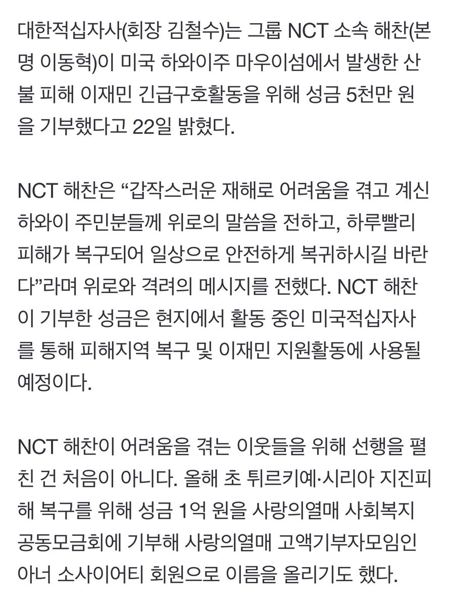 해찬튜브 tweet media