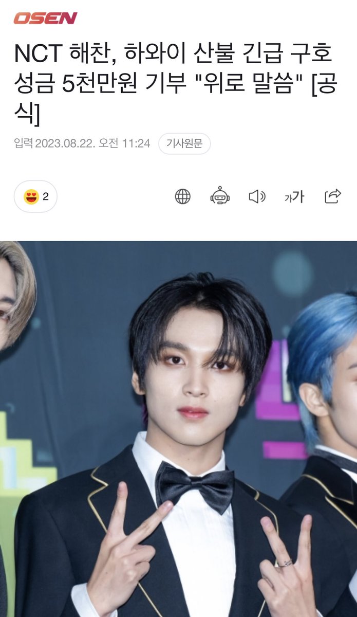 해찬튜브 tweet media