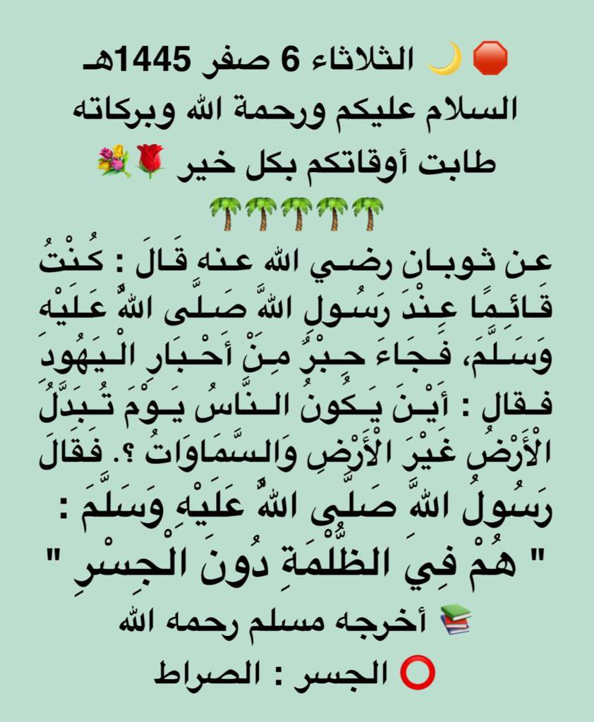almrshd1166's tweet photo. https://t.co/2SGkPsYWa3