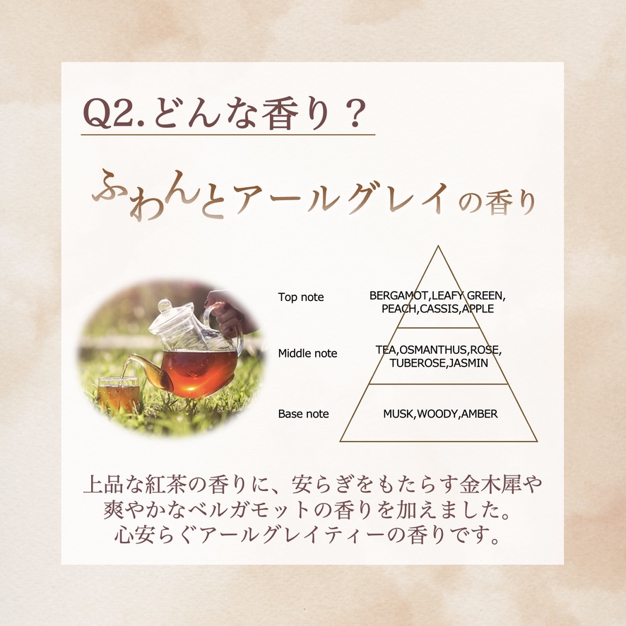 Purunt_official's tweet photo. いよいよ今月末より新発売の『プルント ディープリペア アールグレイ』🫖🍂
楽しみに待ってくださっている方も多いのではないでしょか...❔🧡

8月下旬より、全国のドラッグストア・バラエティショップ等で順次展開予定です🫧

たくさんの方にお手に取っていただけますように💫 https://t.co/C437V0PODL