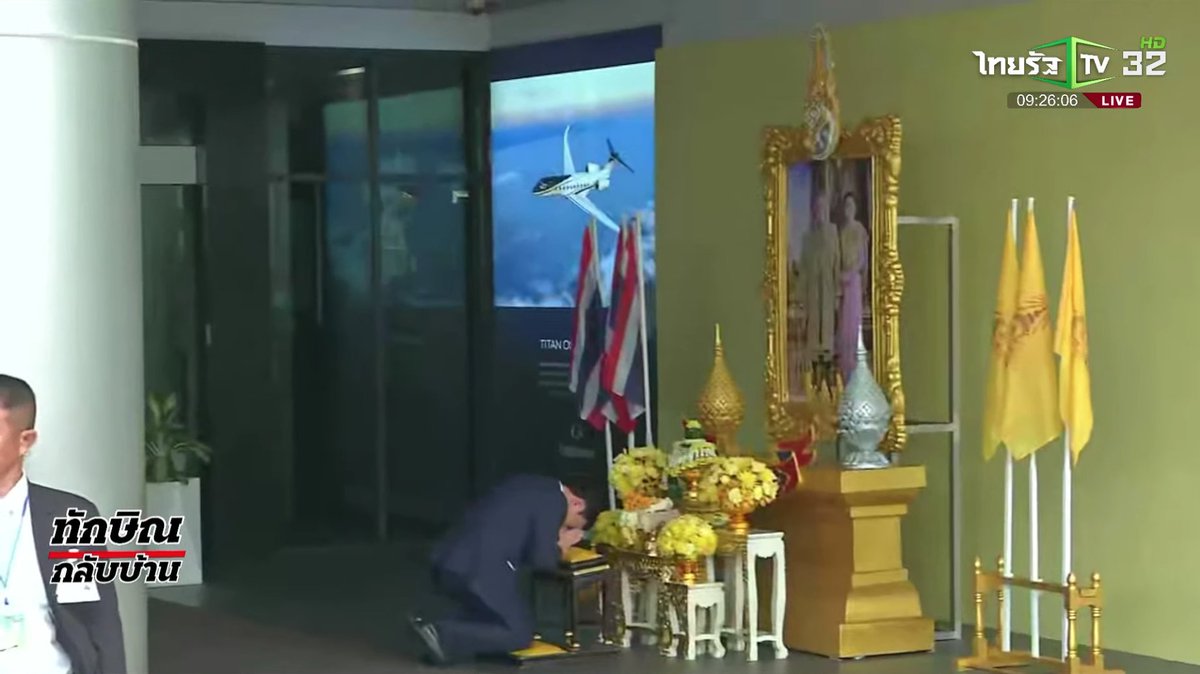 Thairath_News's tweet photo. ภาพบรรยากาศ อดีตนายกฯ #ทักษิณ เดินทางกลับถึงประเทศไทย 

 #ทักษิณกลับบ้���น #ทักษิณกลับไทย #ไทยรัฐออนไลน์ #Thairath https://t.co/dCPgnk2zjI