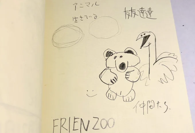 展示5日目。本日13:00-20:00
それと営業時間変更のお知らせ。
26(土)、27(日)は高円寺阿波おどりで混雑が予想されるため、11:00-15:00に変更をします。あらかじめご了承ください。 