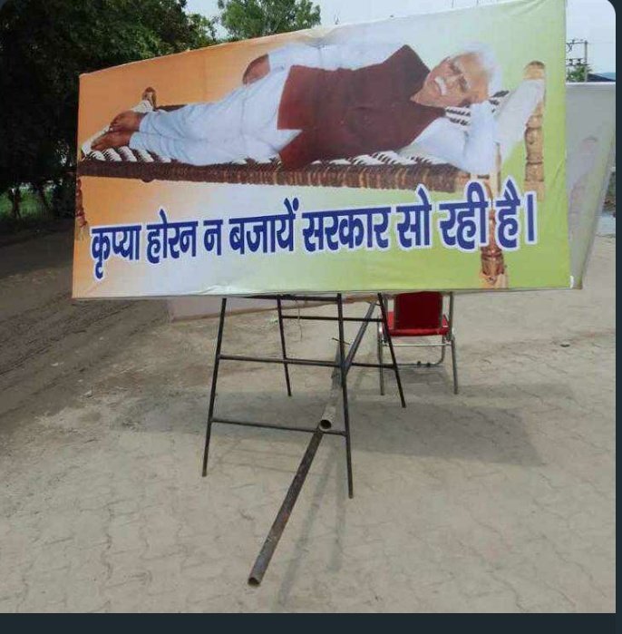 sombirj69's tweet photo. सरकार ज़ब तक सोती रहेगी...
हम कान मे पो पो बजाते रहेंगे...
हरियाणा पुलिस की मांग पूरी करो....
#बेसहाराहरियाणापुलिस https://t.co/iVEJQuhj4J