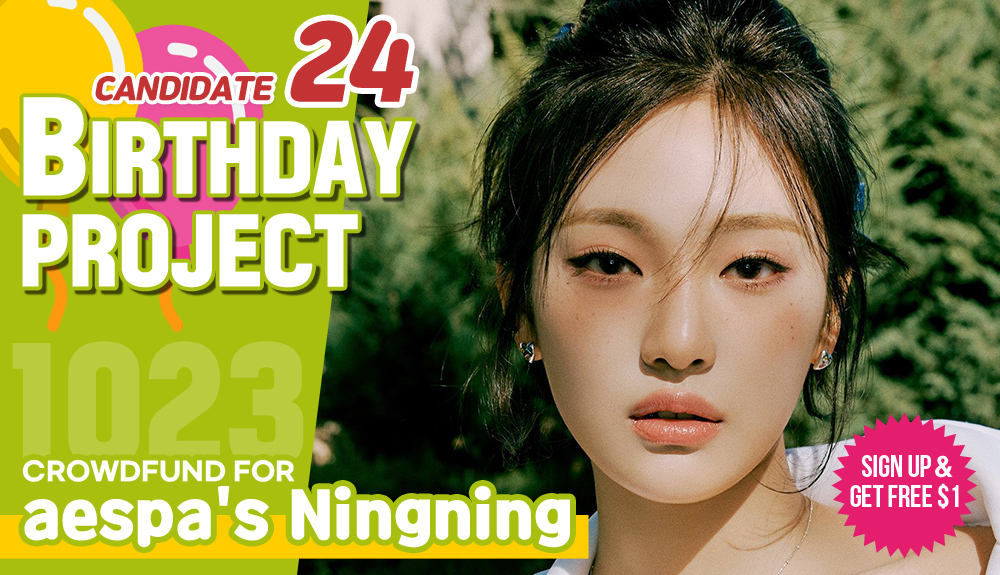 kshortycom's tweet photo. 🎂[Candidate 24] #aespa's #Ningning

Crowdfund a Birthday ad for her
▶https://t.co/JTaveEObww

Idol with the most crowdfunded SARANG POINTS receives additional $500 POINTS which guarantees subway ad

Most Like+RT get additional $100~300 POINTS

#æspa #에스파 #닝닝 #宁宁 #宁艺卓 https://t.co/LoyZZHzbgX