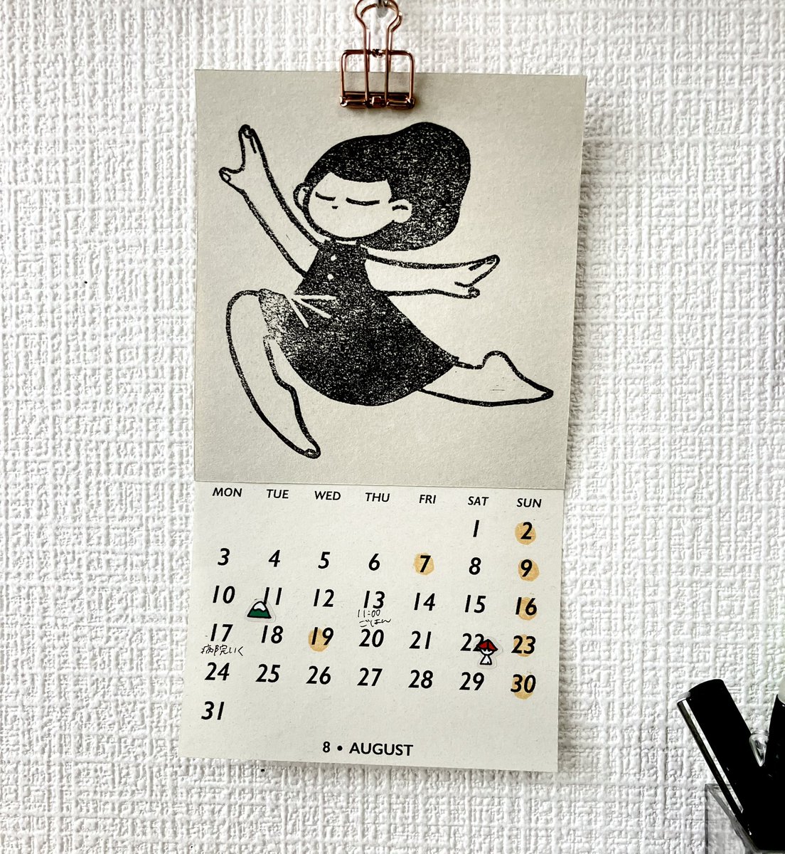 来年のカレンダーを模索している様子です