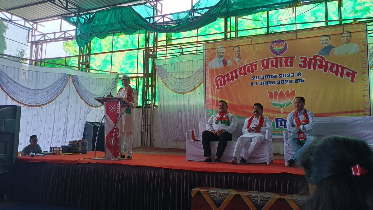 MBrahmvanshi's tweet photo. #VidhayakPravasBaithak
#BhaJaPa
#MadhyaPradesh
#Pipariya 
#ShreeMatiNivedekaJi
#FromBihar https://t.co/vMBjsCaJZU