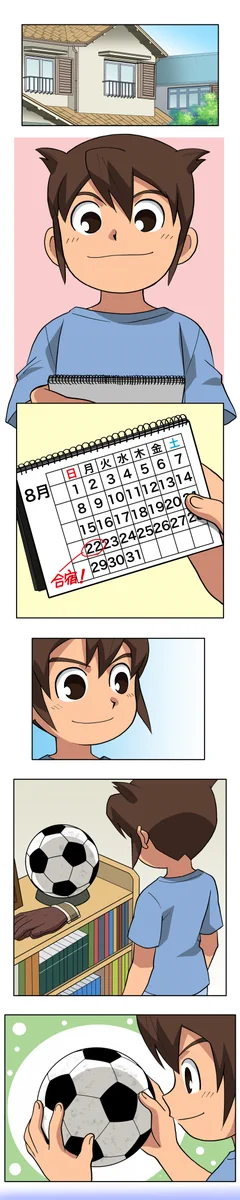 イナズマイレブン公式 on X: 