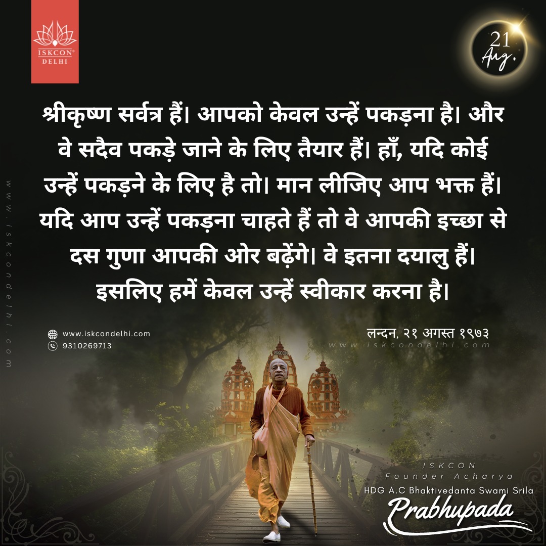 TheGitaLife's tweet photo. Hare Krishna Hare Krishna Krishna Krishna Hare Hare Hare Rama Hare Rama Rama Rama Hare Hare https://t.co/LuK6gB8uh6