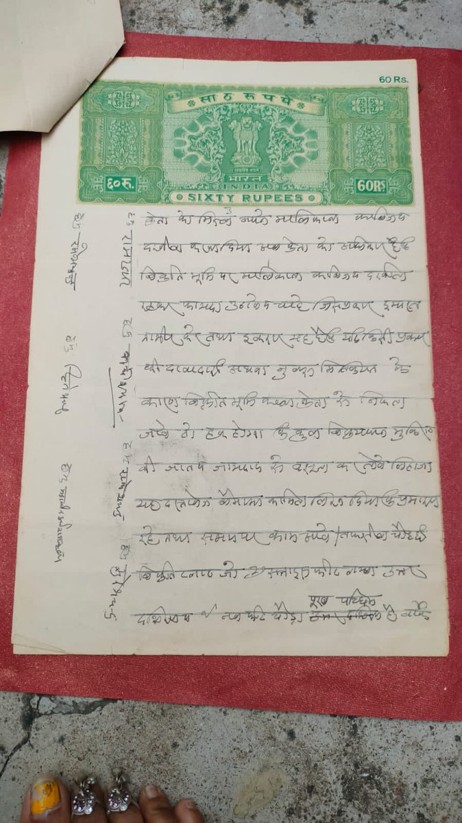 manoj24285's tweet photo. @myogiadityanath https://t.co/kH5OYemGmy