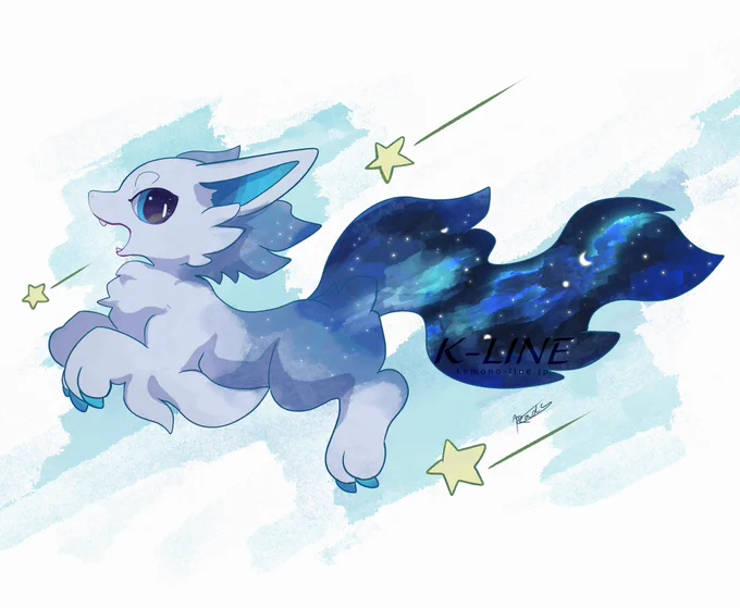 星空色 #小狼の旅