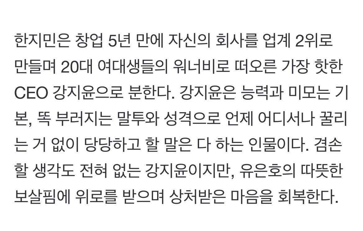 ssoap_d's tweet photo. [단독]한지민, 이준혁의 여자 된다..'인사하는 사이' 주인공

이준혁 한지민 이게 된다고?!!!! https://t.co/20scnIT2do
