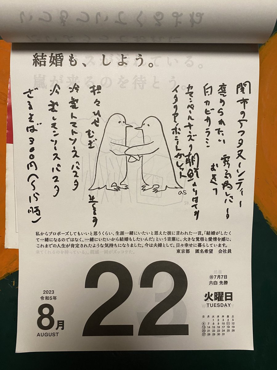 stylischindonya's tweet photo. はい、は〜い。ひらけごま~。12〜15時　16〜22時迄、見事な発情顔でびっしょり営むのです。蝦夷蒸気商会さんの作品。#すすきのバー　#ひとり飲み　#昼飲み   #ランチ　#ギャラリー　#地上波メディアいらない　#媚中企業撲滅 https://t.co/BCN0FplJmm