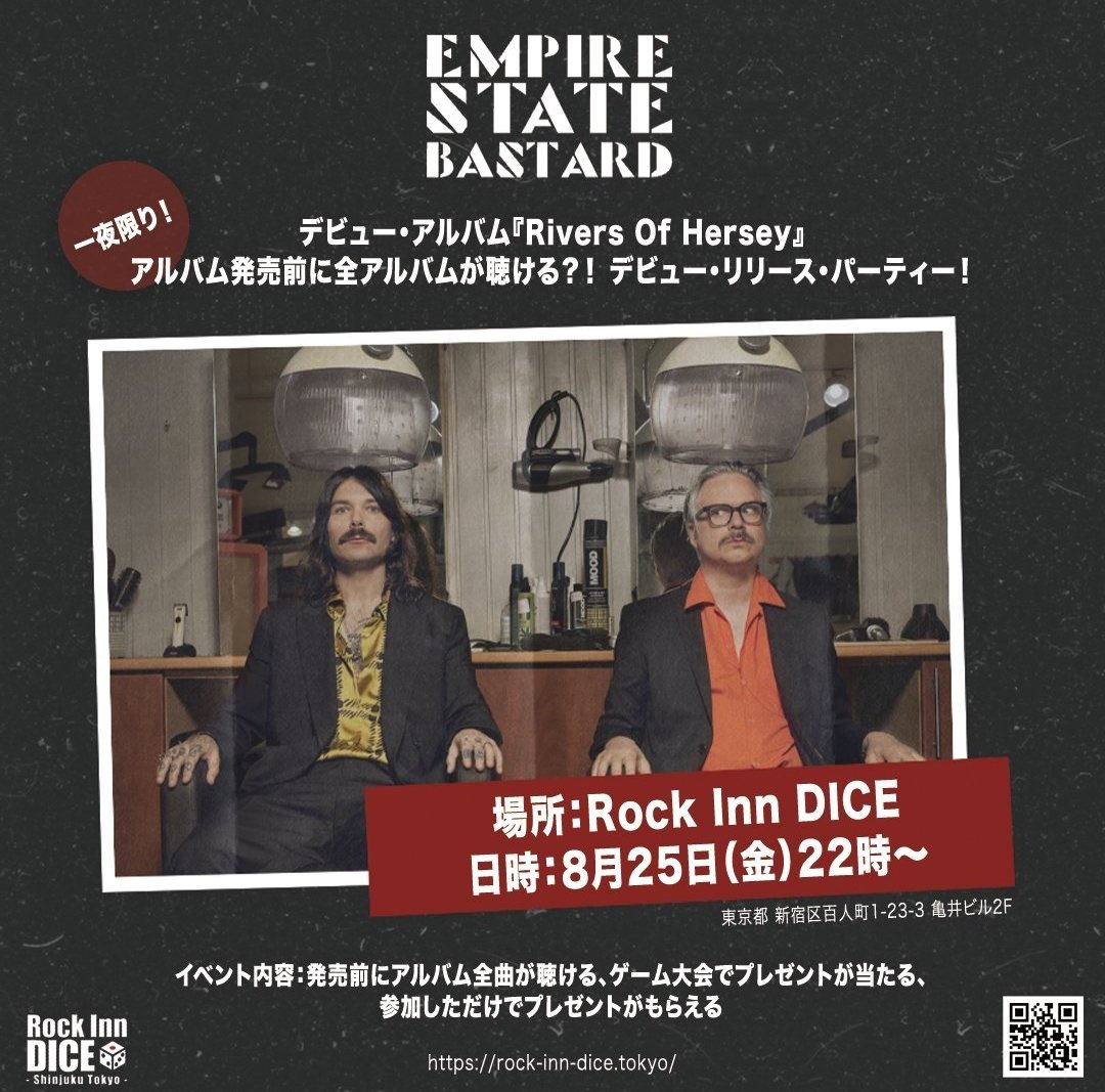 今週金曜日のRock Inn DICEはEMPIRE STATE BASTARDというエクストリーム・メタル・バンドのデビュー・アルバムのリスニングパーティー開催のためPARTY HARD Zはお休みです。
Biffy Clyroのメンバーが始めて、元SLAYERのDave Lombardoも参加しているそうです！
#EmpireStateBastard #RockInnDICE