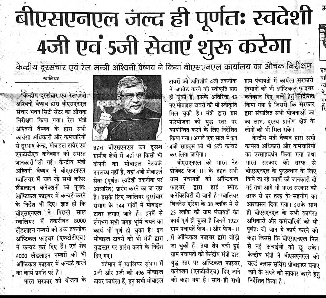 tdmbsnlguna's tweet photo. https://t.co/YxqEfDTiwt