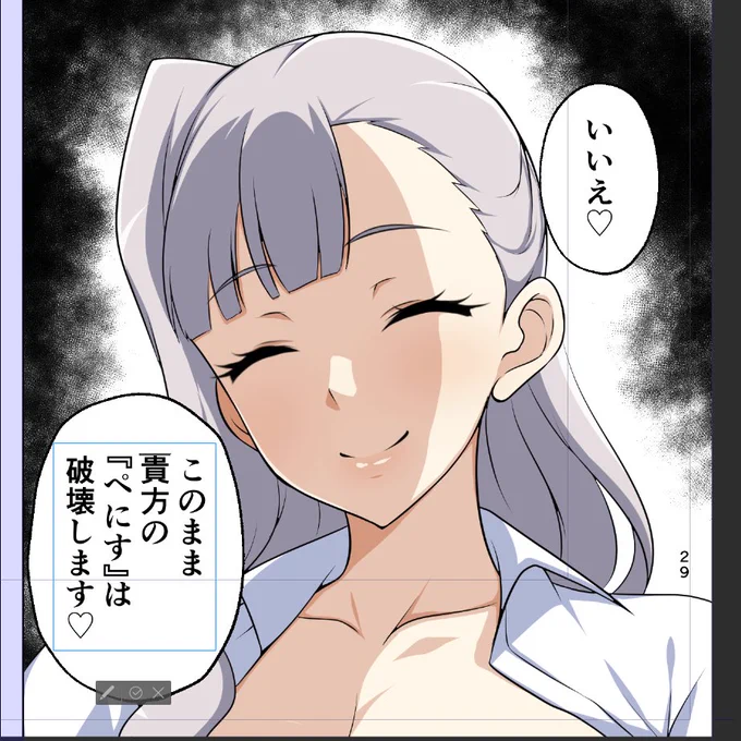 なにっ 