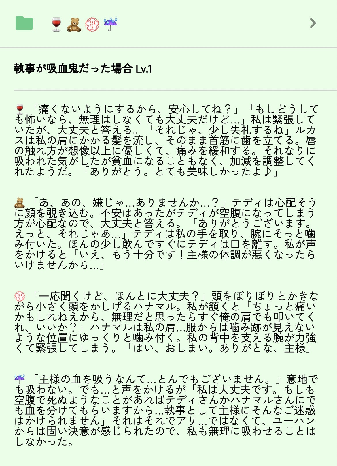 杏 (@_________anz) / X