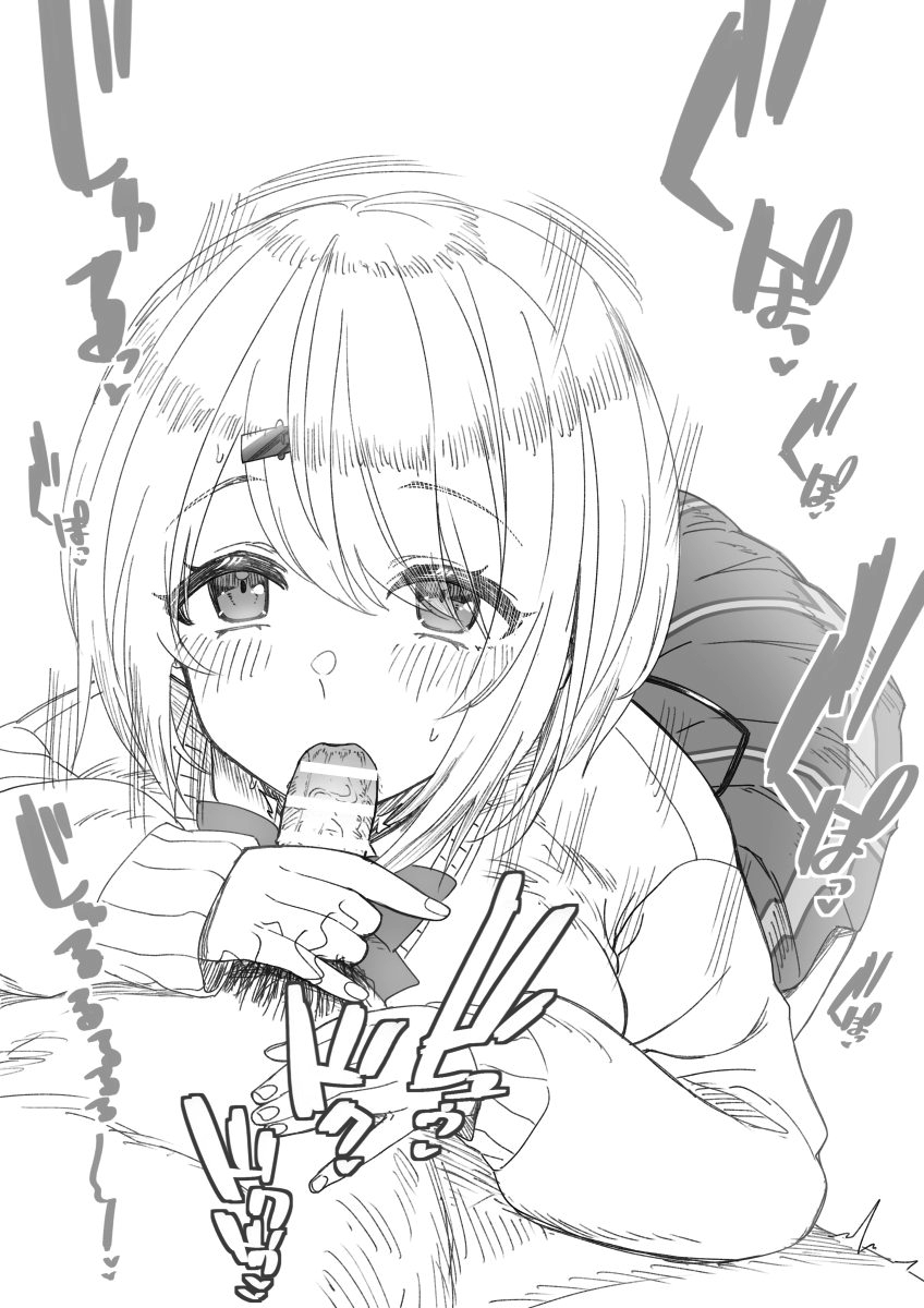 夏休み叡智祭り 