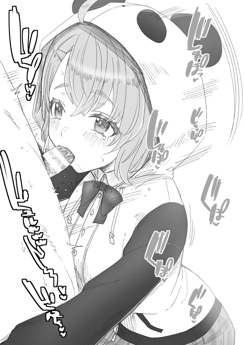 夏休み叡智祭り 