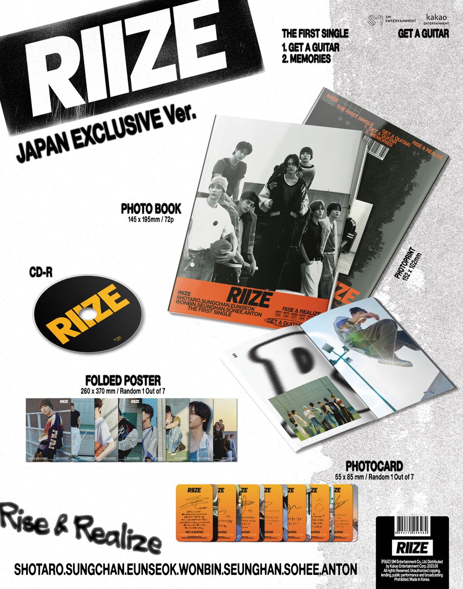 RIIZE get a guitar B&N ソヒ RIIZE on X: 