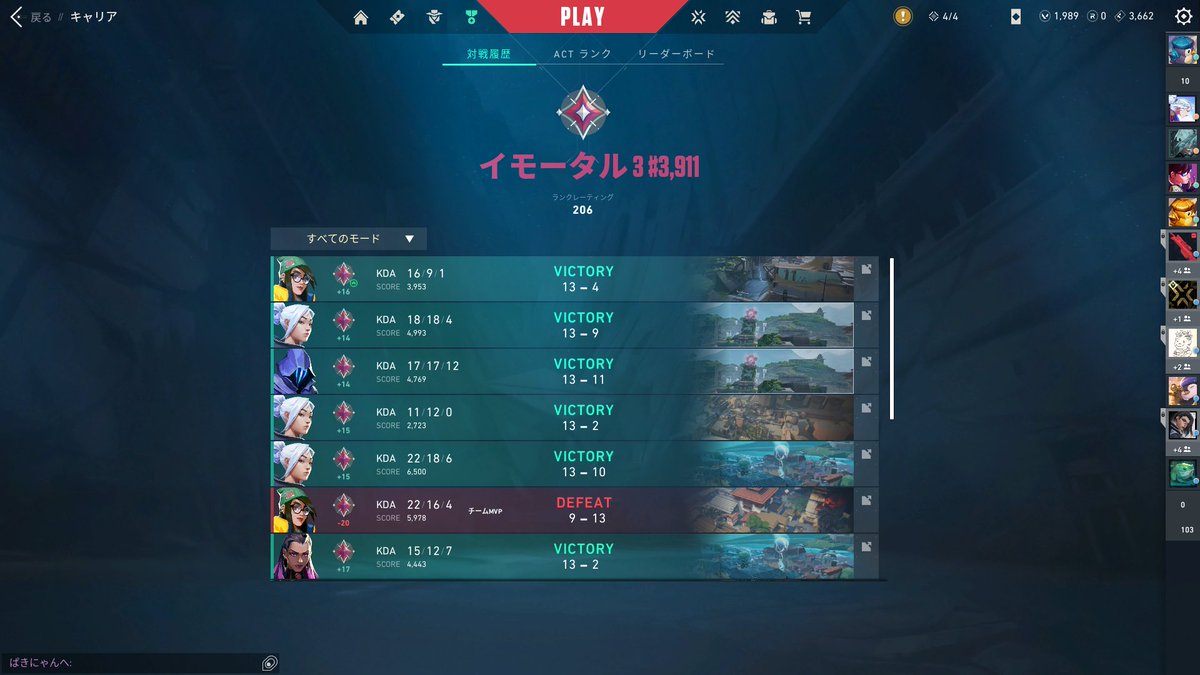 てるてるぼうず (@teruterubozu3k4) / Posts / X