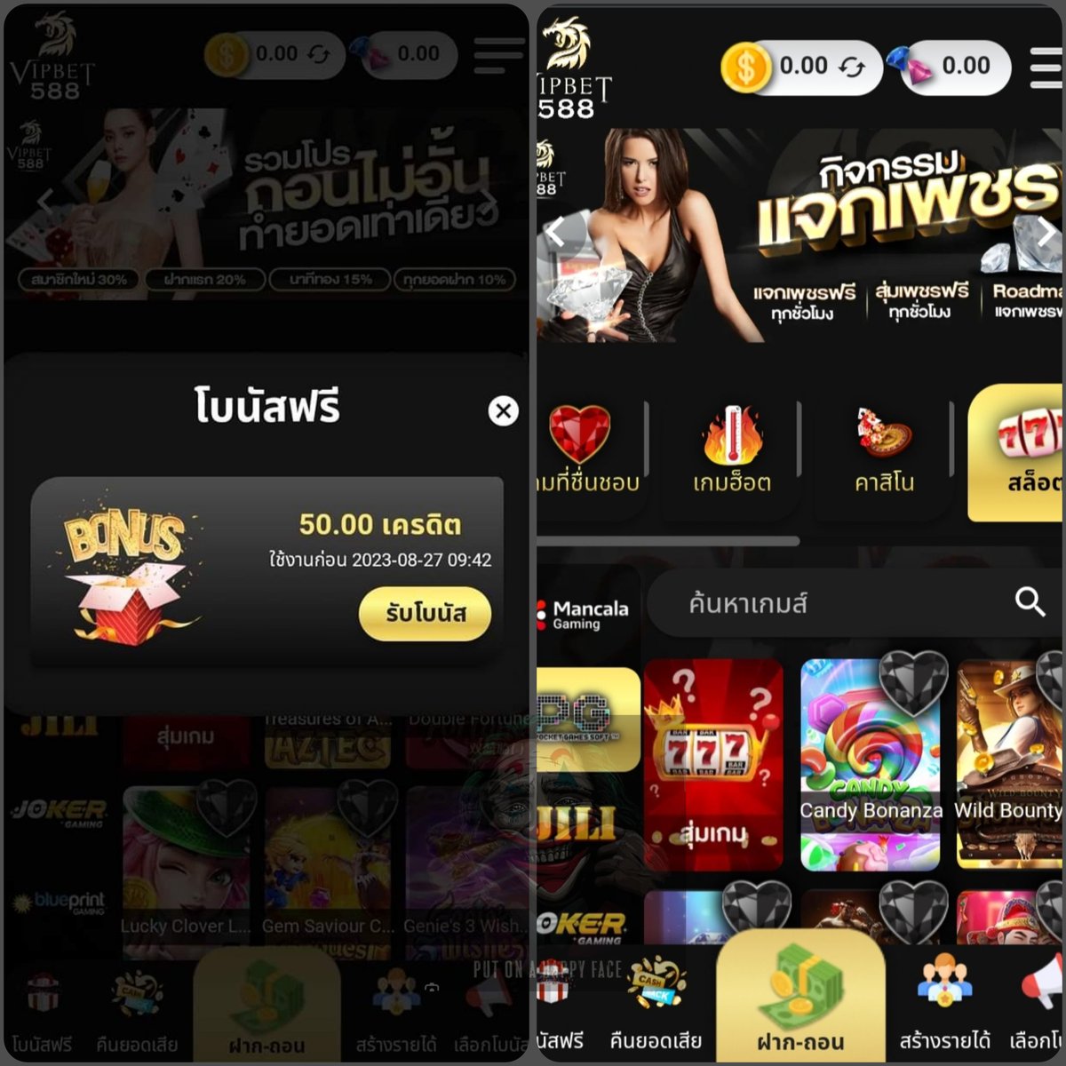 free_slot000's tweet photo. 🔮#VIPBET588▪️เครดิตฟรี 50 บ.💥
▪️โค้ด : DH46-5FKH-0VUR
▪️ทำยอด 1,000 ถอนได้ 100 บ.

✅ ไม่ได้ / คือหมด (คนละ1แชร์) ✅

คลิก : https://t.co/Ty7COAGvlL

"ฝาก กดไลด์ กดแชร์ กดติดตาม!!
—————————◦•♛•◦—————————
#สล็อต #โปรสล็อต #โปรทุนน้อย #ทุนน้อย #เครดิตฟรี #1รับ20 #เครดิตฟรีล่ https://t.co/dVGzV9sQdO