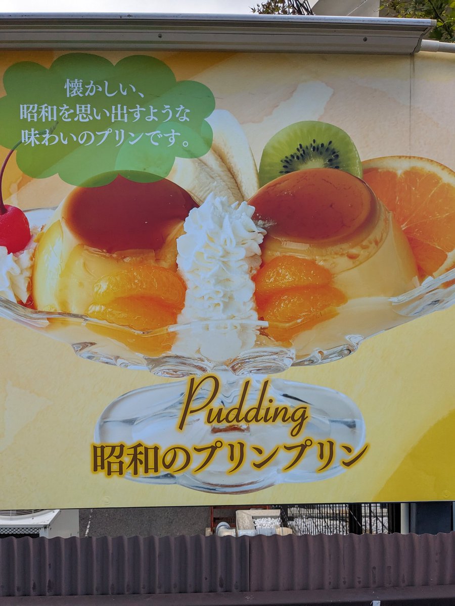 api_pdx tweet picture
