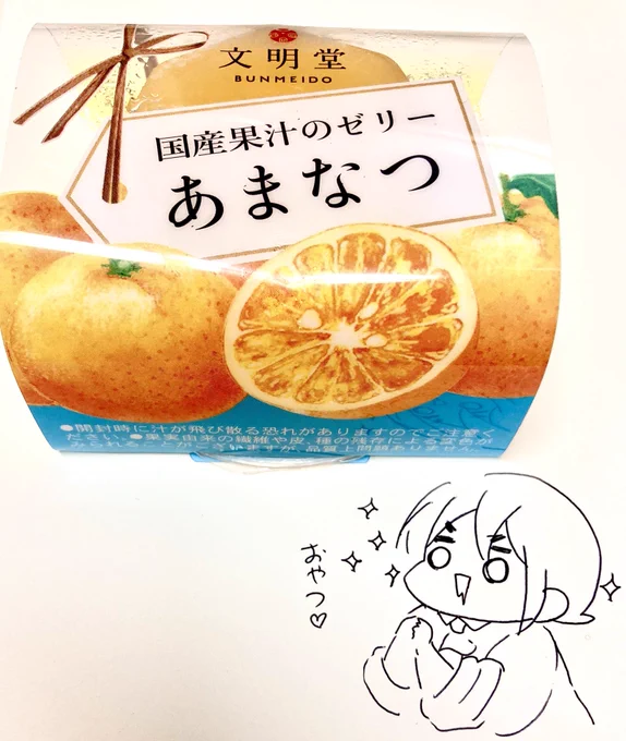 (*ㅎヮㅎ)🍊 