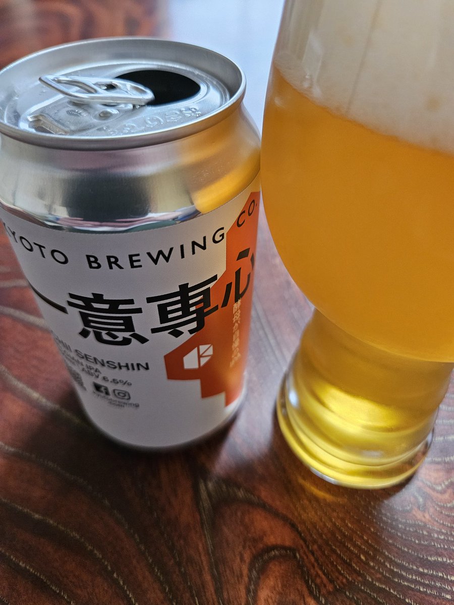 TM71760479's tweet photo. 独特な香りは酵母から？？

#KYOTO_BREWING
#一意専心
#BLGIAN_IPA
#ビール
#クラフトビール https://t.co/1z01cndzg4