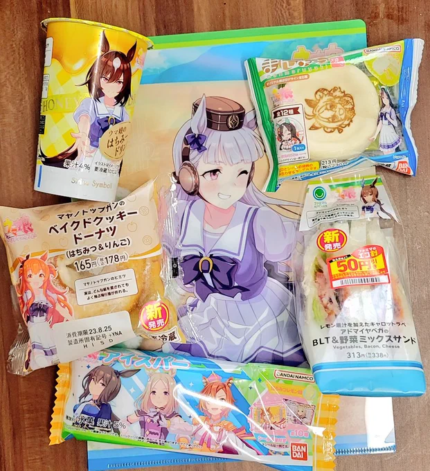 色々買えたー!!! 