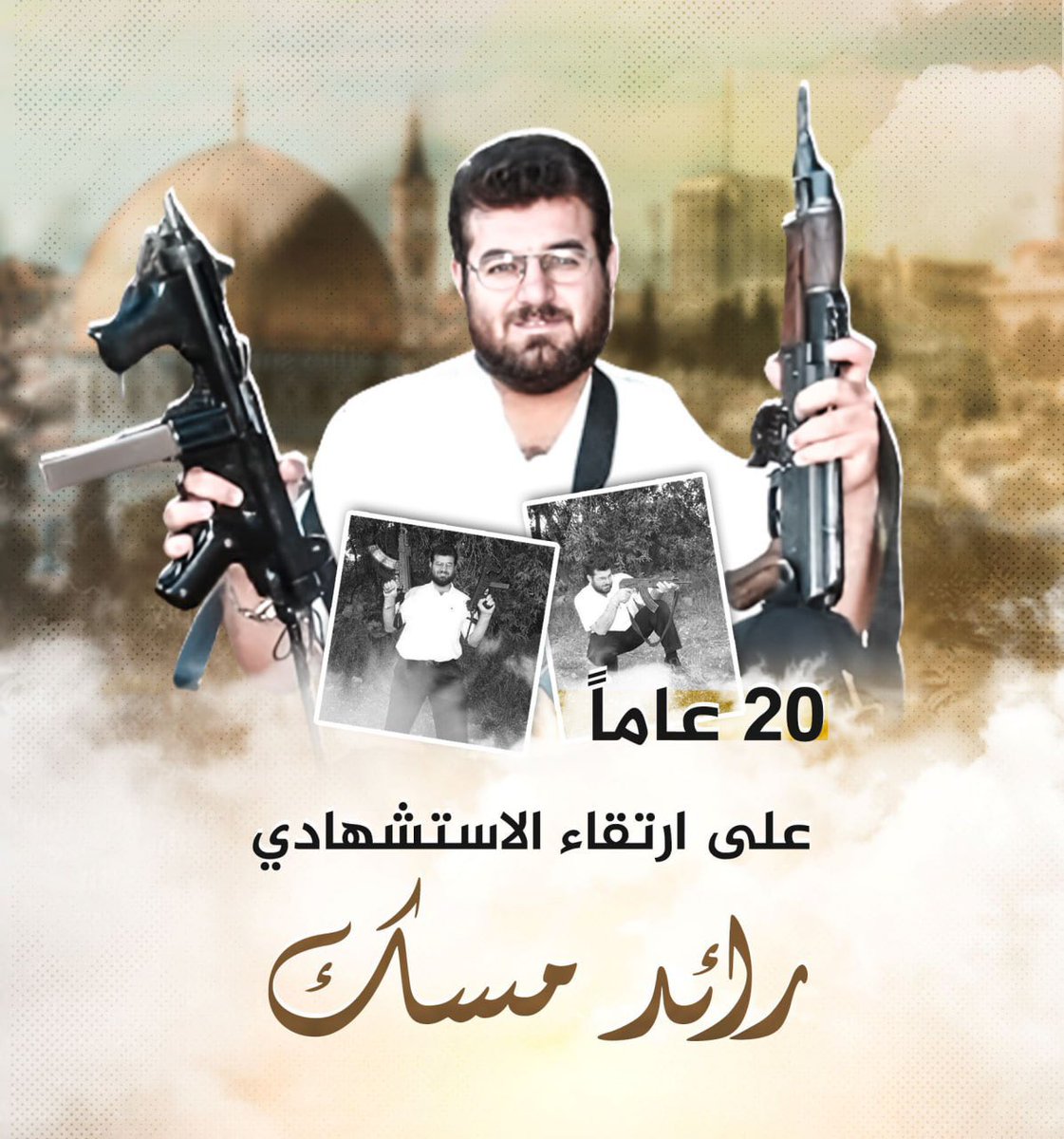 Momin Raid Misk (@momin_raid) on Twitter photo 