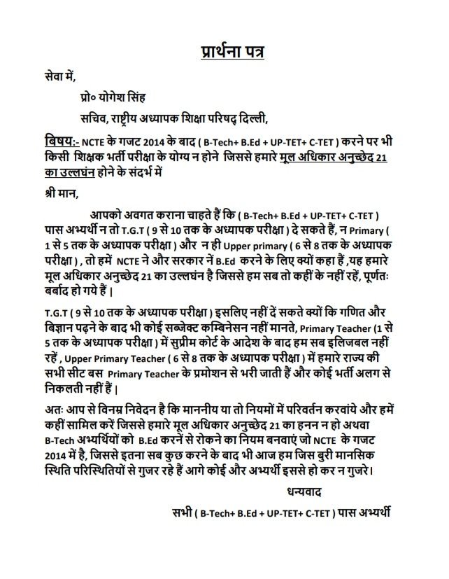 SinghVipin16282's tweet image. #wewant

@PMOIndia