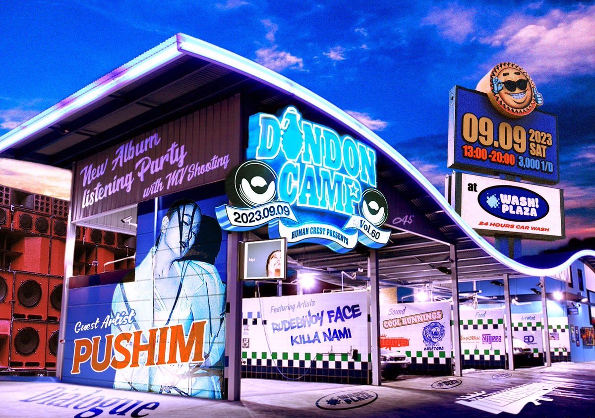 HUMANCRESTSOUND's tweet photo. フライヤー公開‼️

言わずと知れた
HUMAN CREST名物ダンスホールが
野外で復活🔊🔥

DONDON CAMP vol.60

OPEN 13:00-20:00
ENTRANCE ¥3,000+1Drink

◾︎SP GUEST ARTIST
PUSHIM 

◾︎FEATURING ARTIST
RUDEBWOY FACE 
KILLA NAMI

◾︎Music by
HUMAN CREST
with SOUND SYSTEM https://t.co/auB1x1h2xX