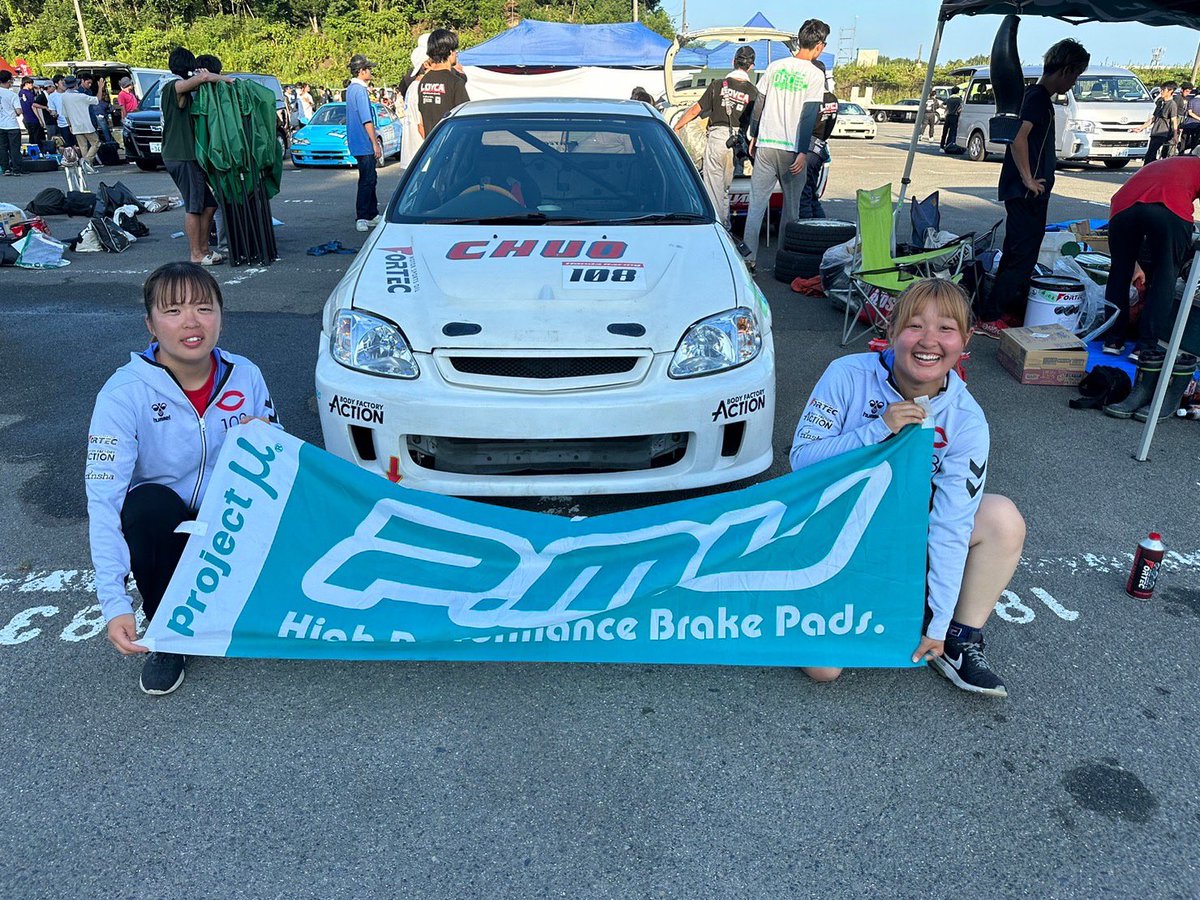 CUAC_108's tweet image. 中央大学自動車部はFortecoil様、Projectμ様よりご協賛を頂いております。

おかげで弊部は大会で良い成績を残せております！ありがとうございます！

 #fortecoil #projectmu  #cuac #cuac108 #civic