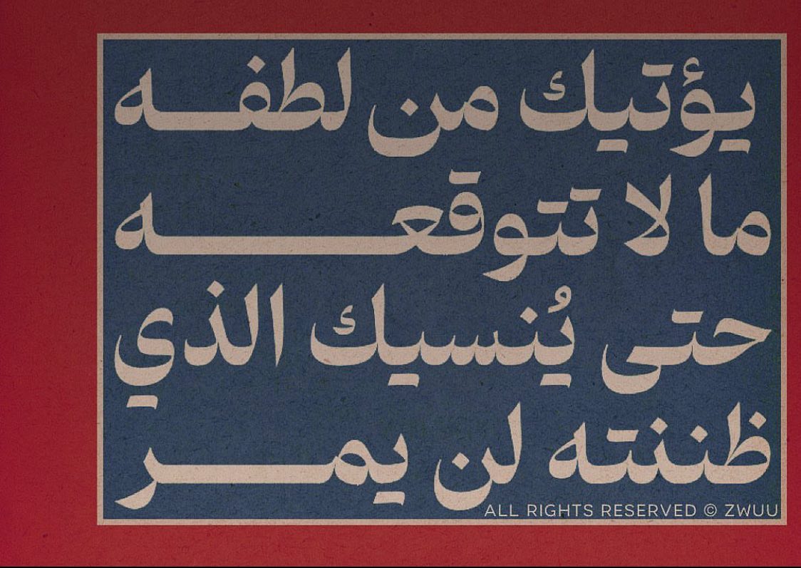 #صباح_الخير