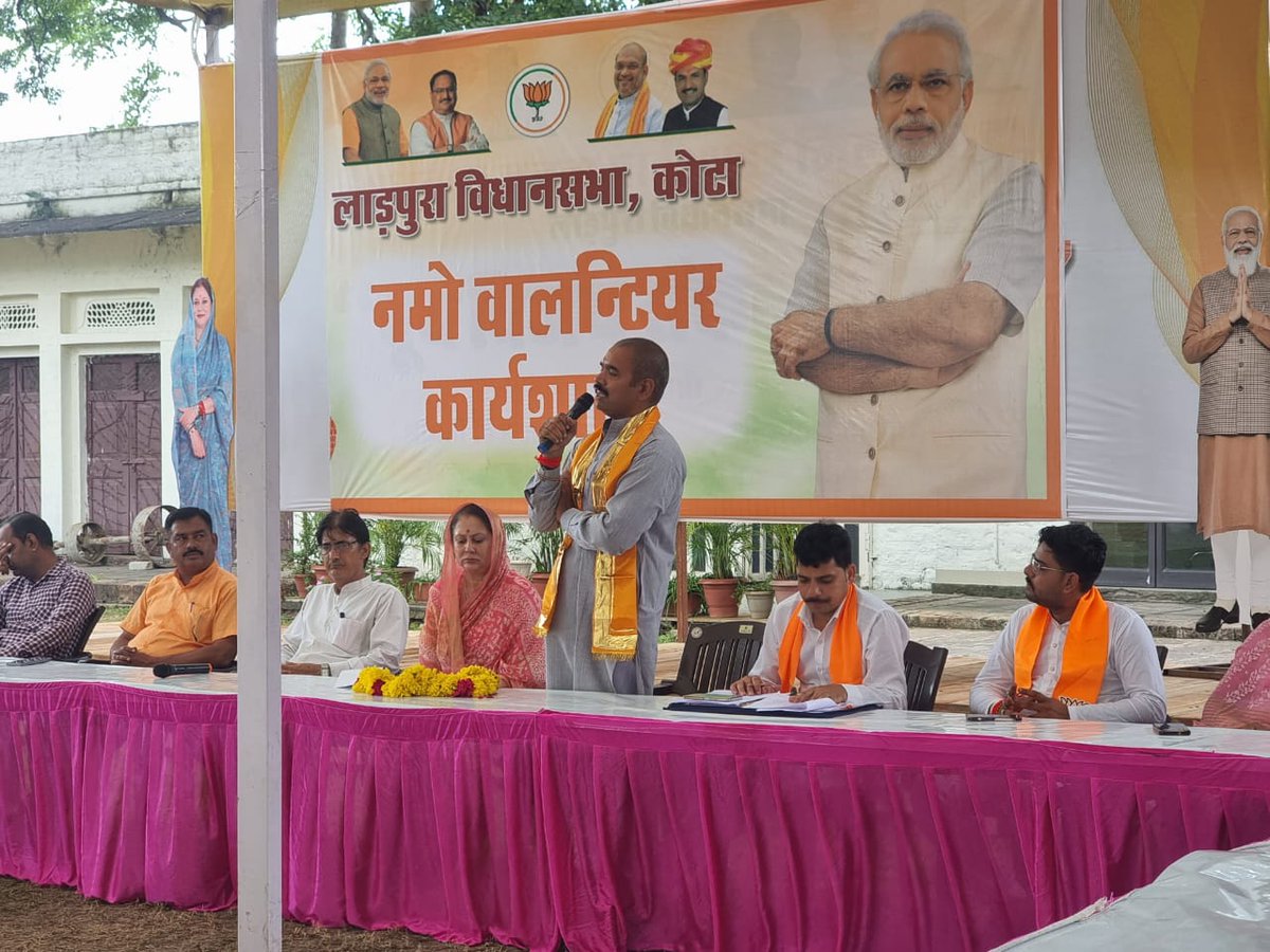 rastrgaurav's tweet photo. नमो वालिंटियर कार्यशाला
बूथ विजय संकल्प बैठक
लाडपुरा विधानसभा कोटा शहर
@chshekharbjp https://t.co/xhJRlNSx25