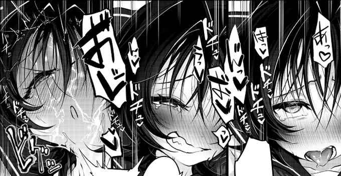 たのし〜〜〜〜〜〜 