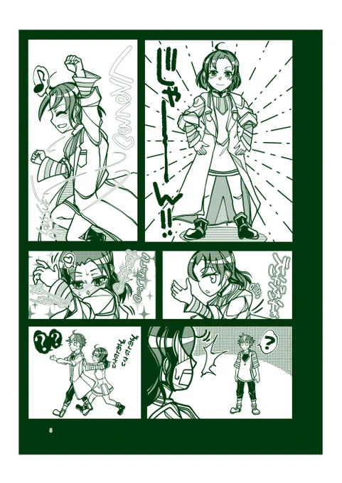 ケムリ彼シャツ概念が流れてくる…
以前同人誌で描いてたんだけど、近い癖の方々がいるのだろう。
#ケムリクサ 