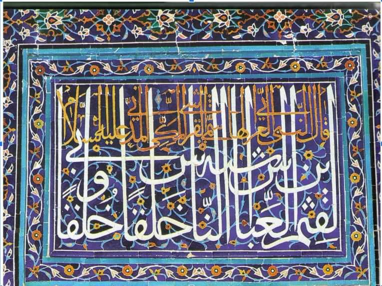 Араб ҳошимий сулола, қурайший қабиладан, маккалик, мадиналик бўлмиш пайғамбар алайҳиссалом: “Инсонлардан Қусам Ибн Аббос тузилиши ва хулқи жиҳатидан менга энг ўхшашидир”, дедилар.
________

Шоҳизинда. Қусам ибн Аббос мақбараси кираверишидаги ёзув .