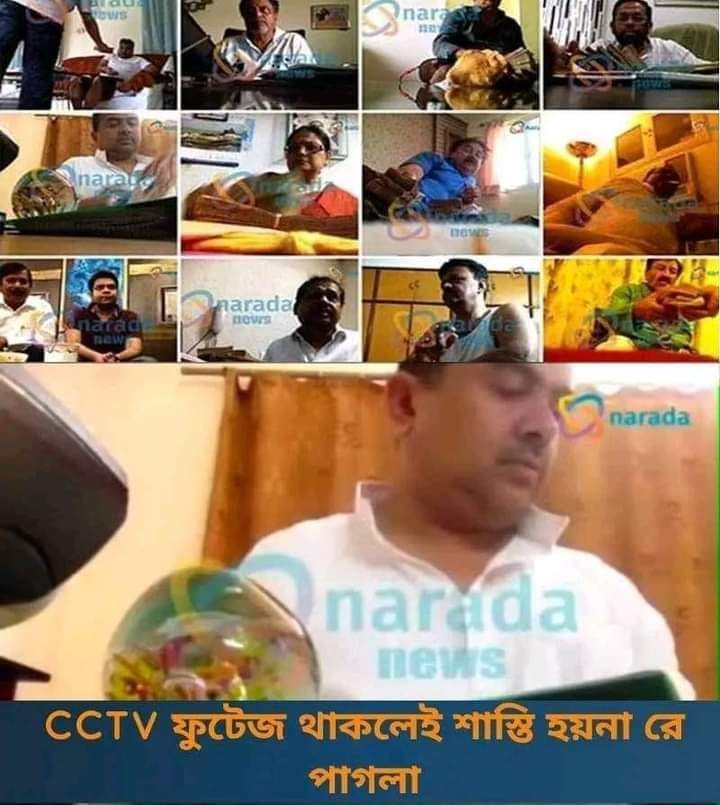 সিসিটিভি সব সমস্যার সমাধান নয়। বরঞ্চ ragging কিভাবে বন্ধ হবে সেটা নিয়ে আলোচনা হোক প্রতিবাদ হোক।