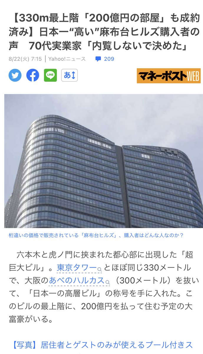 cocouri_service's tweet photo. 📢２００億現金購入〜ノールックで即買い〜❗️
夢がありますね👍
世界に目を向けると、もっと大きな夢があるかもしれません😁😁
#ココウリ #売主物件 #インバウンド 
#訪日外国人 #超富裕層 #爆買い #不動産投資 https://t.co/dP5YYMAmdj