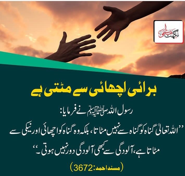 Armahhhhh's tweet photo. Assalamualaikum ❤️
Subha bakhair 🦋 https://t.co/qh0RNGHiZ1