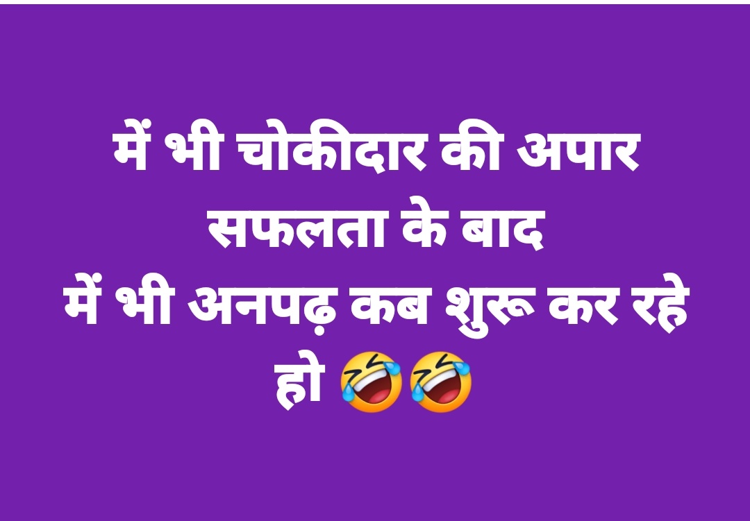 onlyrajhans's tweet photo. हमें भी लाइक और फोलो कर सकते हो
#Rahulgandi
#BJP4Rajasthan 
#BJP4IND 
#bjpexposed 
#ASPup https://t.co/mYOH48Pbd8